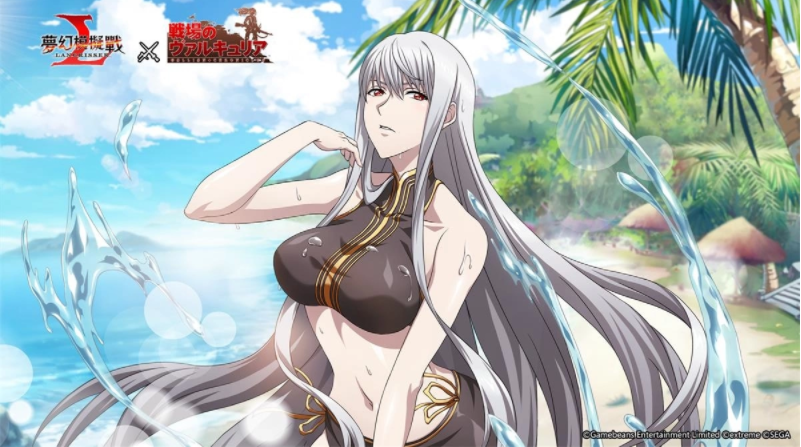 《梦幻模拟战》X《战场女武神》联动决定第7小队再战苍之魔女！