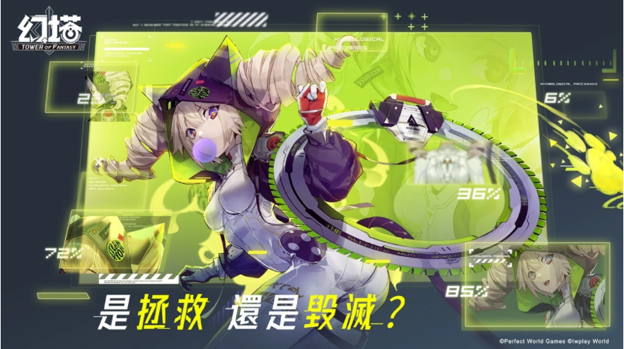 轻科幻开放世界手游《幻塔》预告今年上线，并将提供日文配音版本