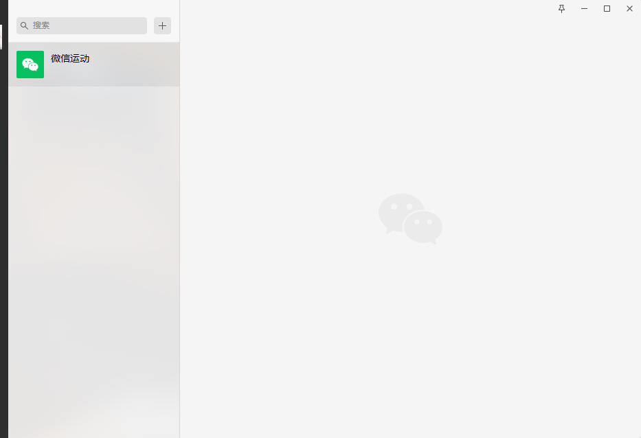 微信客户端微信号添加朋友方法介绍
