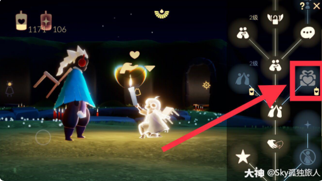 《光遇》2022年3月18日常任务完成攻略分享