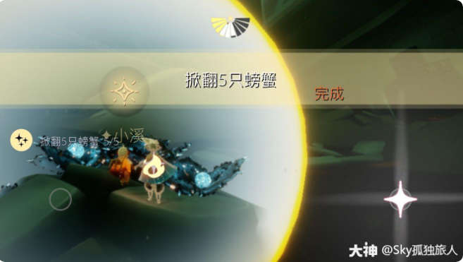 《光遇》2022年3月18日常任务完成攻略分享