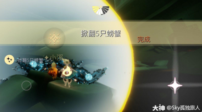 《光遇》2022年3月22日常任务完成攻略分享