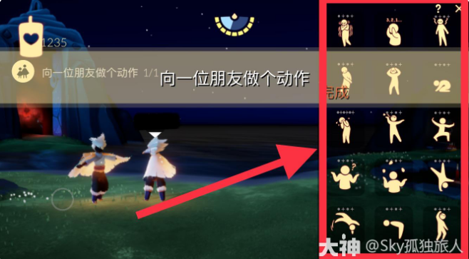 《光遇》2022年3月24日常任务完成攻略分享