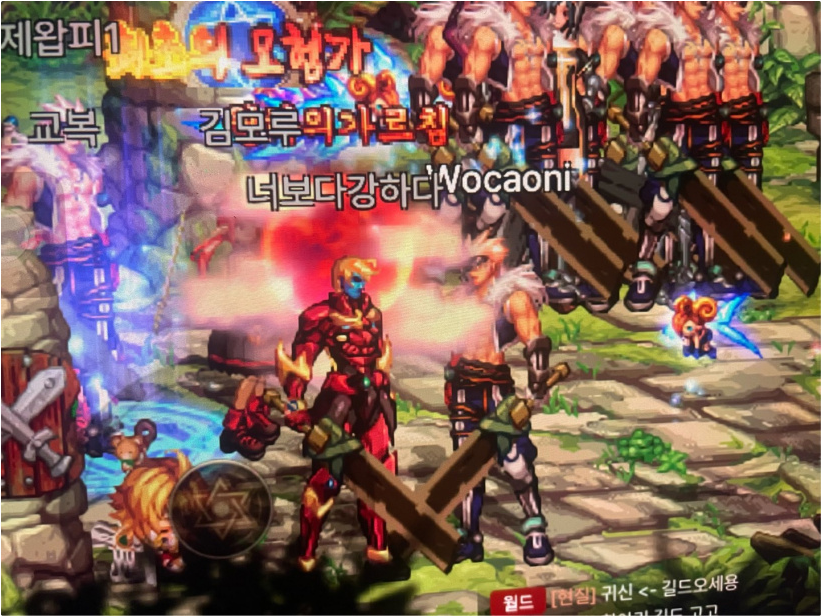 《地下城与勇士手游》韩服今日上线：保持经典的端游设计，提供两个版本可选