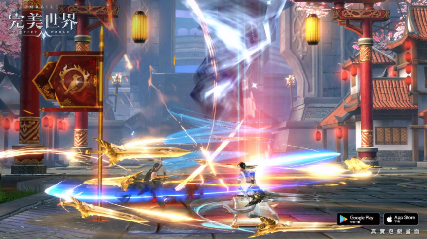 《完美世界M》全新公平竞技「契约之战」即将热血来袭！与「喜憨儿基金会」再度携手展开公益合作