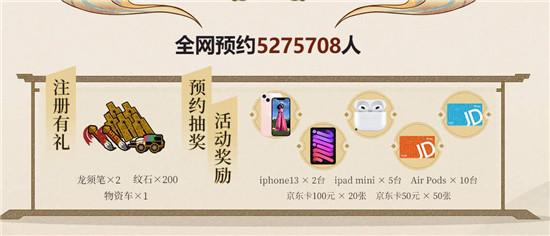 《无悔华夏》团子使用方法介绍