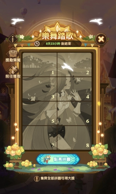 《剑与远征》欢庆全球三周年，登入就送全新造型与百抽豪礼