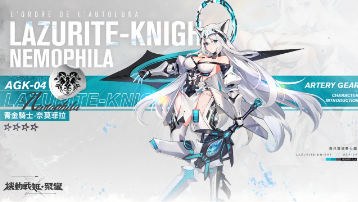 《机动战姬：聚变》预约人数突破10万，首度释出多元美少女系谱与场景设计理念