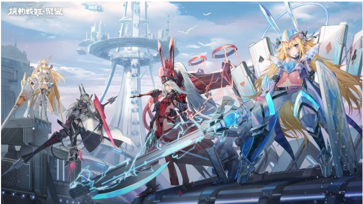 《机动战姬：聚变》预约人数突破10万，首度释出多元美少女系谱与场景设计理念