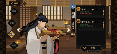 《无悔华夏》速刷民心玩法介绍