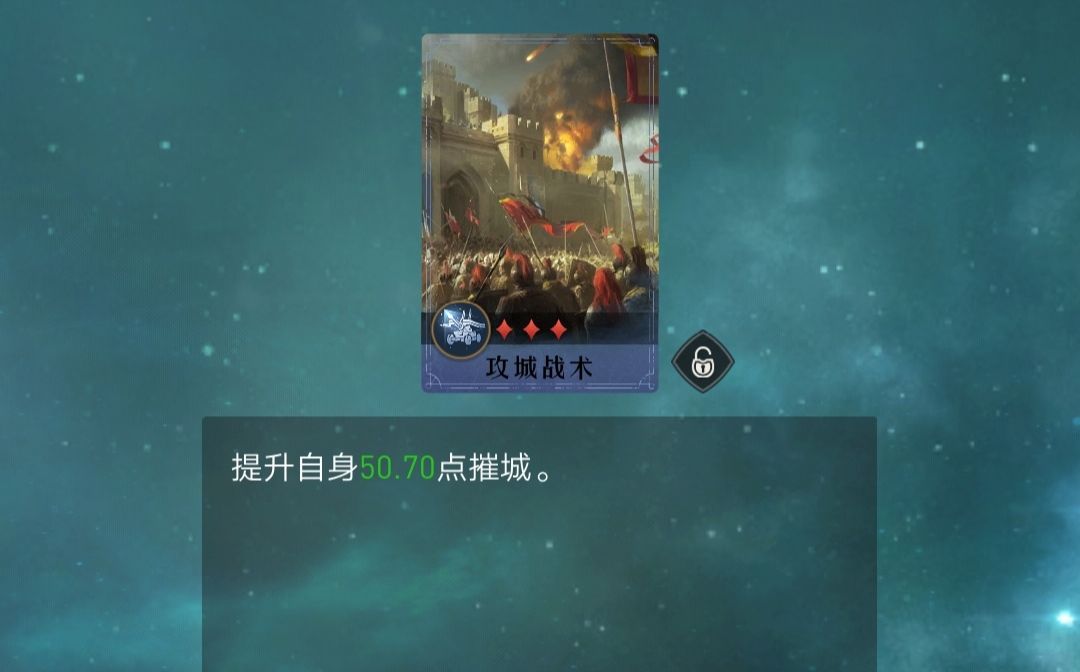 《重返帝国》实用技能介绍