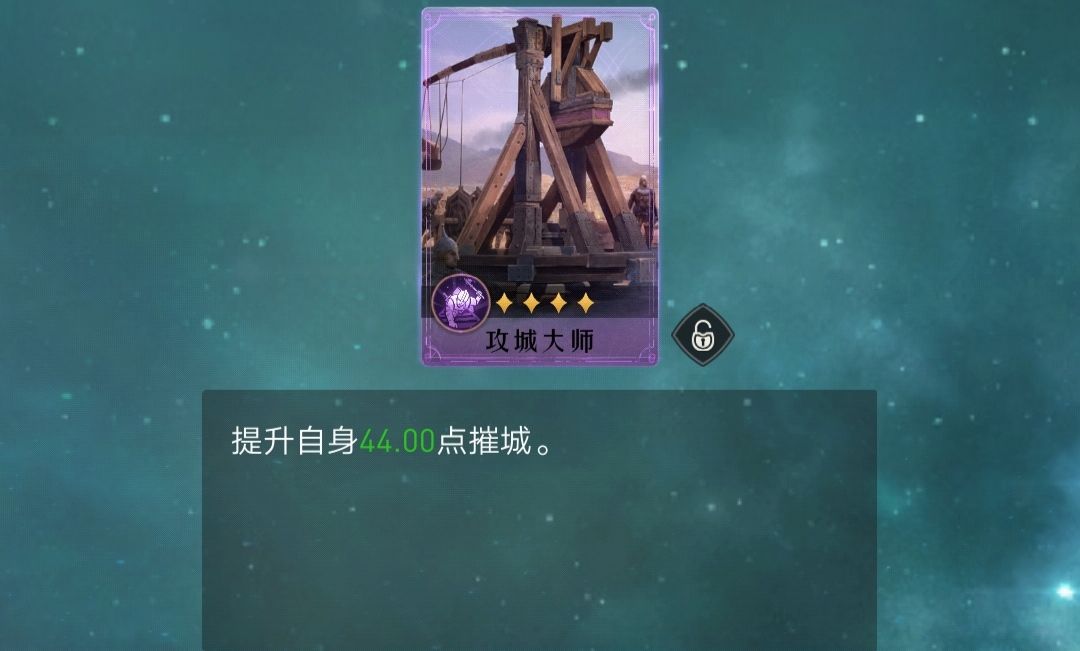 《重返帝国》实用技能介绍