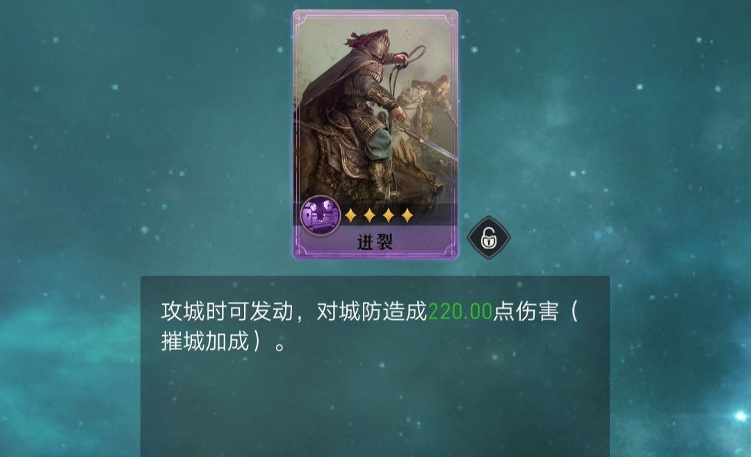 《重返帝国》实用技能介绍