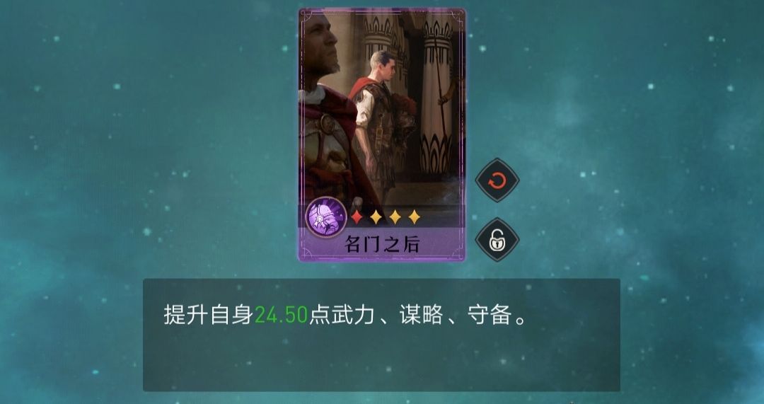 《重返帝国》实用技能介绍