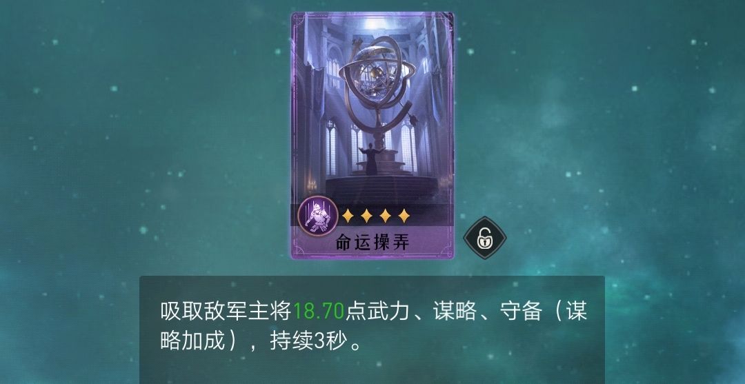 《重返帝国》实用技能介绍