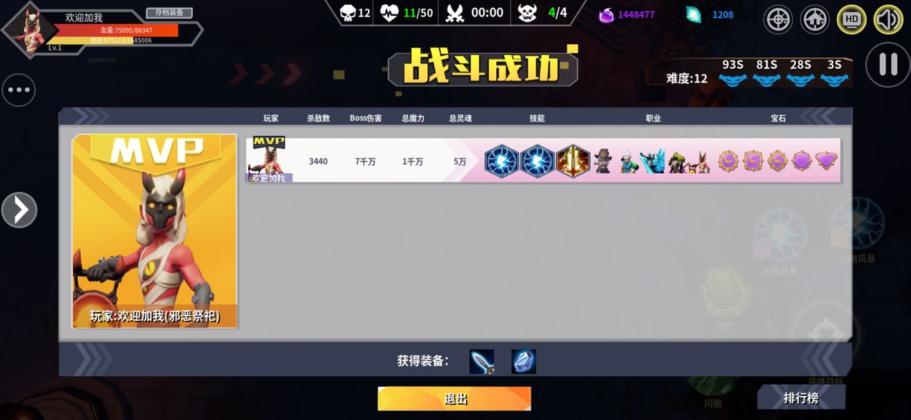 《未知：升变》雷云流玩法介绍