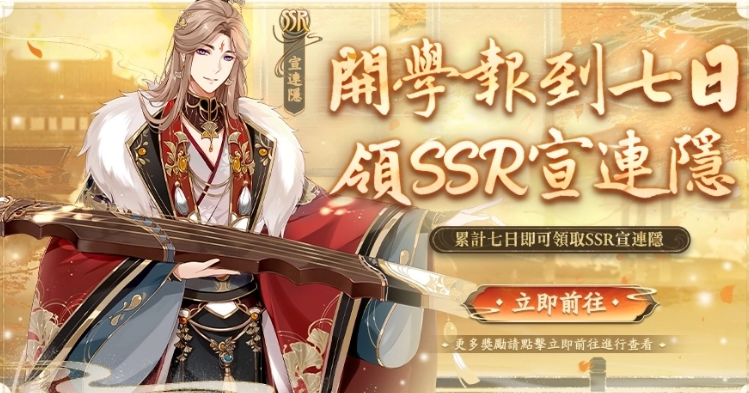 沉浸式剧情手游《花亦山心之月》事前登录即将开启华丽古风、高颜值互动剧情最美皇家书院招生啰！