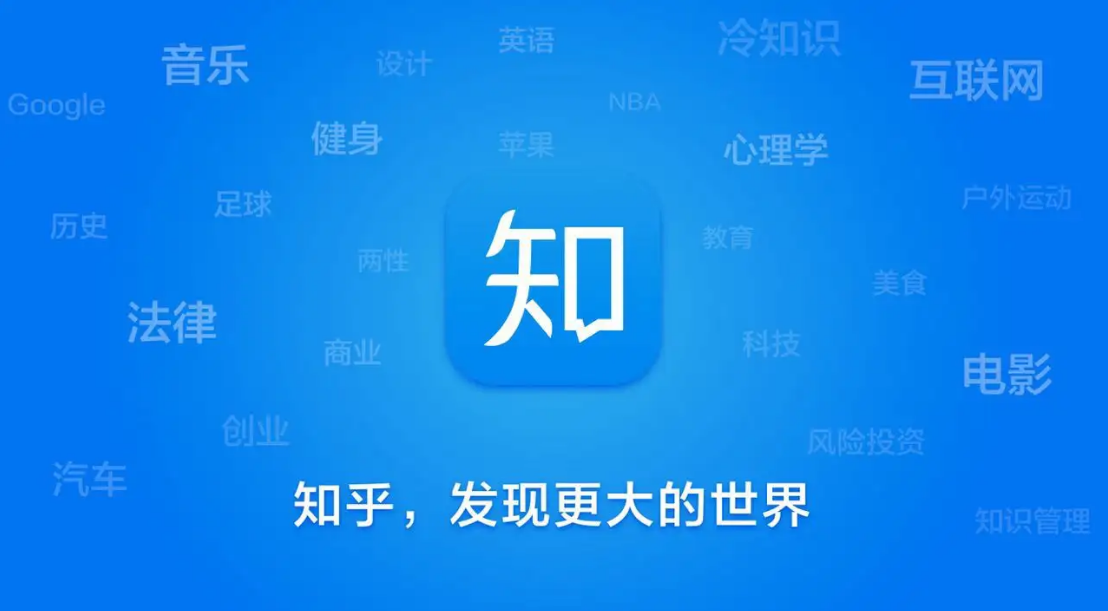 知乎在香港IPO筹资中1.06亿美元