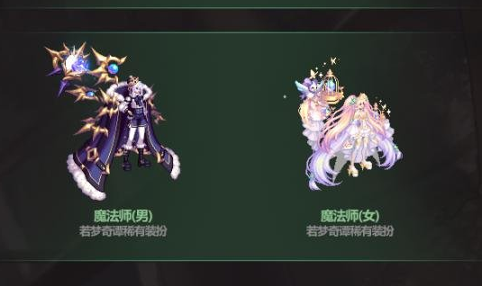 《地下城与勇士》2022五一套武器外观介绍