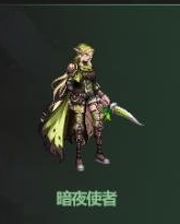 《地下城与勇士》2022五一套武器外观介绍