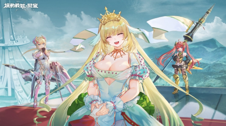 《机动战姬：聚变》预约突破40万正式公开「KOKIA」、「袁娅维」献唱的阵营主题曲