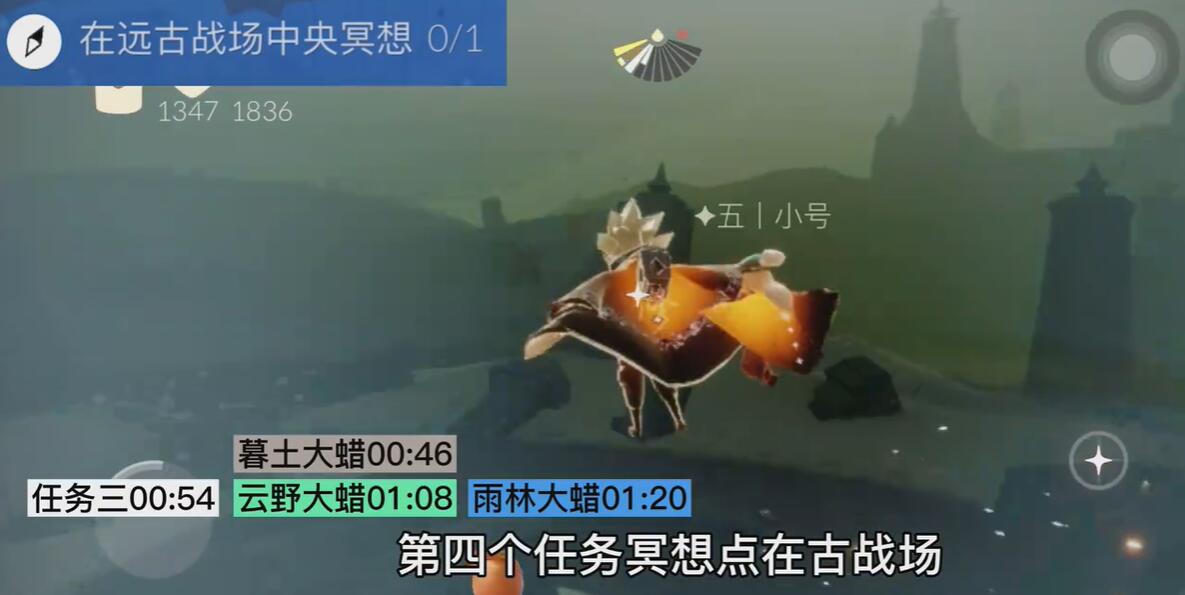 《光遇》2022年4月16日常任务完成攻略分享
