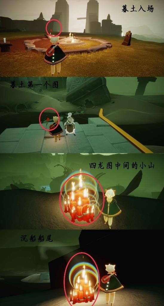 《光遇》2022年4月16日大蜡烛位置分布分享