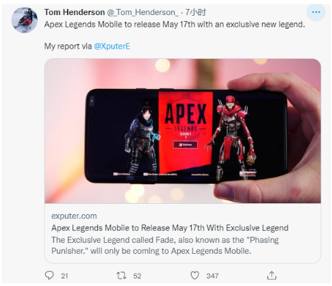消息称《Apex英雄》手游将于5月17日上线且有独家英雄，与腾讯进行合作