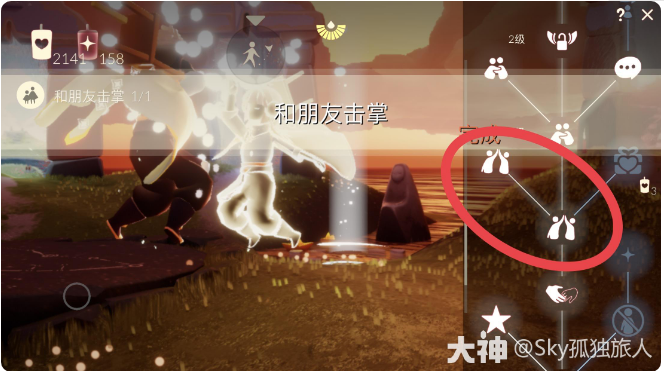 《光遇》2022年5月13日常任务完成攻略分享