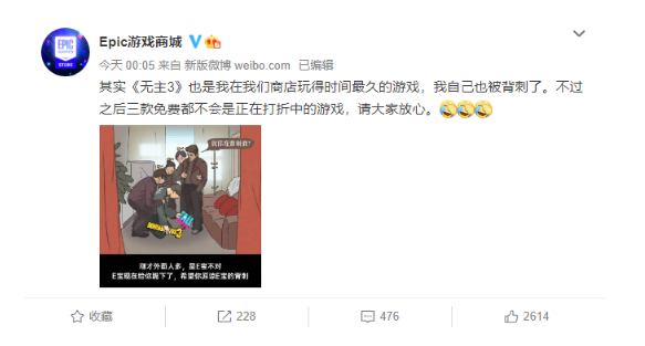 Epic免费送《无主之地3》但取消大促的10美元券：地主家也没余粮啊