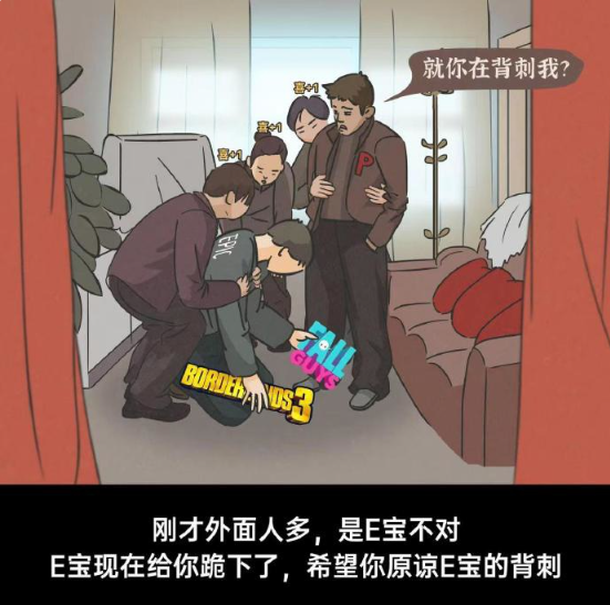 Epic免费送《无主之地3》但取消大促的10美元券：地主家也没余粮啊