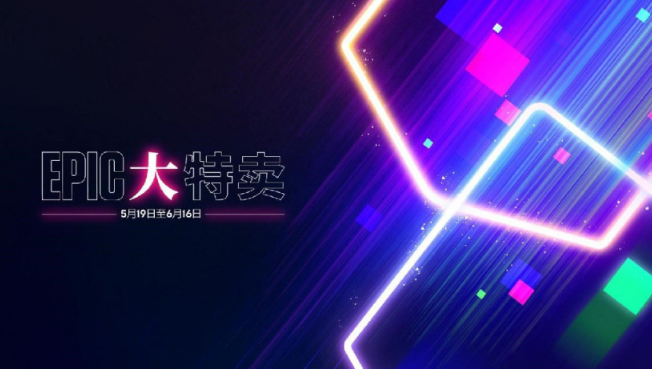 Epic免费送《无主之地3》但取消大促的10美元券：地主家也没余粮啊