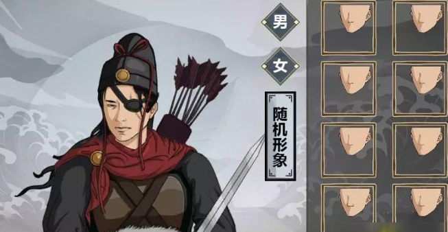 《汉家江湖》捏脸玩法介绍