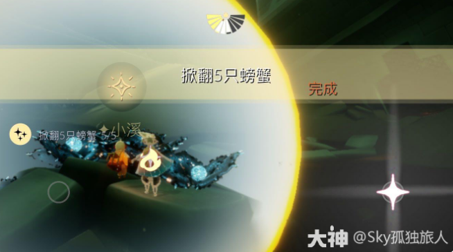 《光遇》2022年5月24日常任务完成攻略分享
