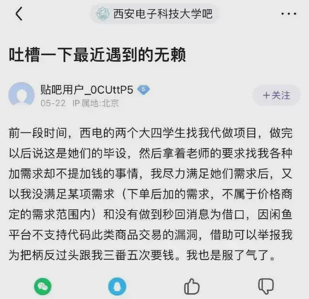 卢雷元年梗出处介绍