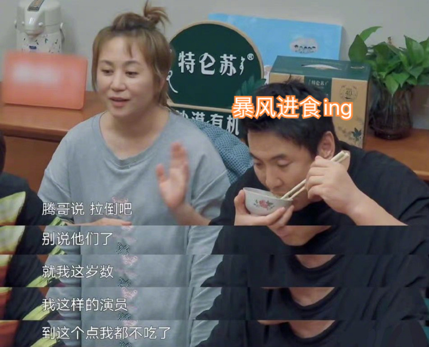 人家毕竟是个演员梗出处含义介绍