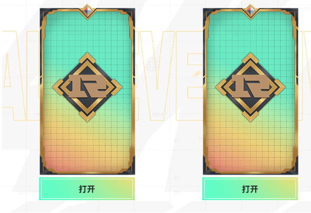 庆RNG夺冠，《英雄联盟》免费送皮肤，全区双倍经验