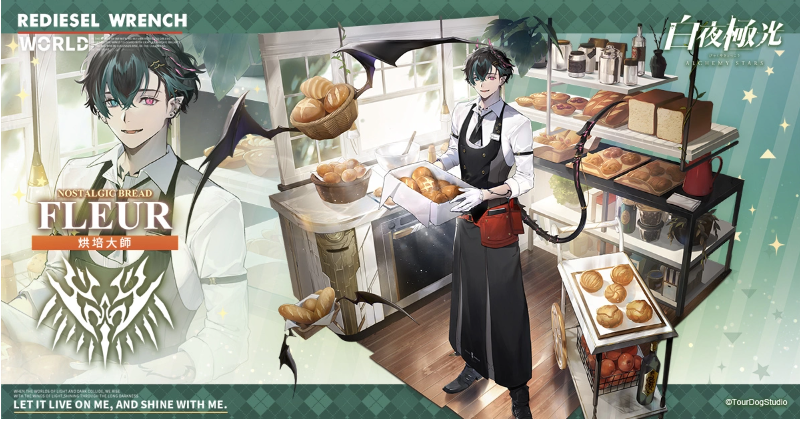 《白夜极光》版本更新「从植树开始的空庭慢生活」限时开放、全新角色「妮娜」与「早苗」登场