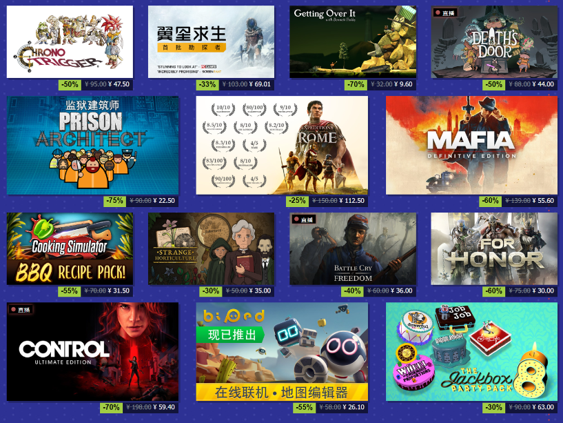 Steam夏日特卖今日开启：《只狼》《赛博朋克2077》《极限竞速：地平线5》等迎来史低
