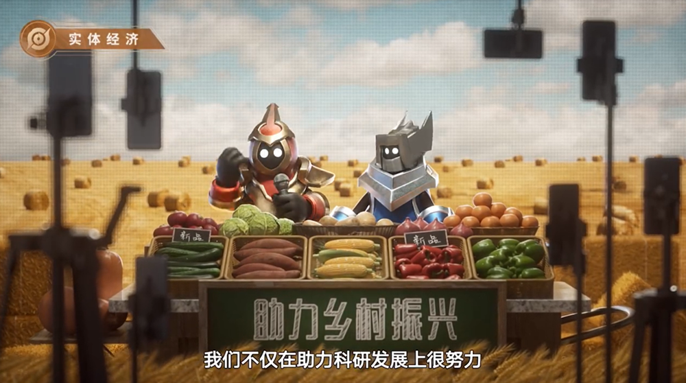 《王者荣耀》公布未来皮肤计划将推出五谷系列