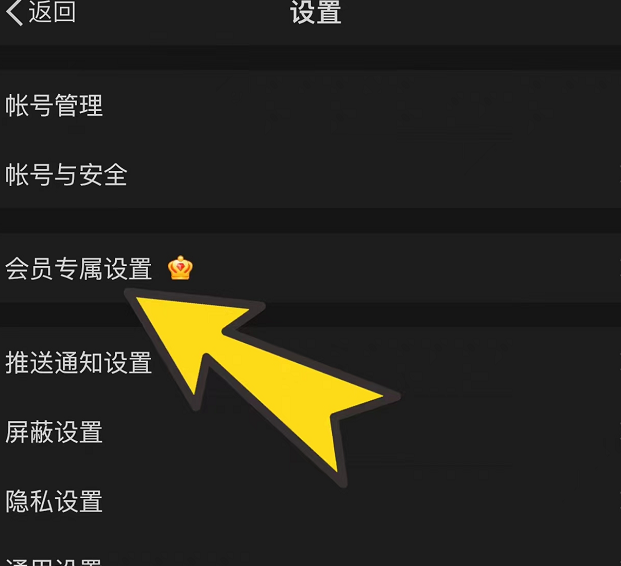 《微博》图标Logo更换方法