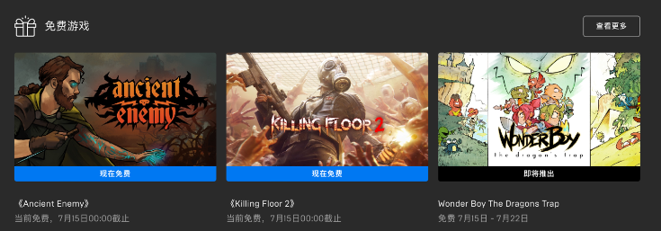 Epic下周免费游戏公布：《神奇小子：龙之陷阱》，1989年同名游戏重制