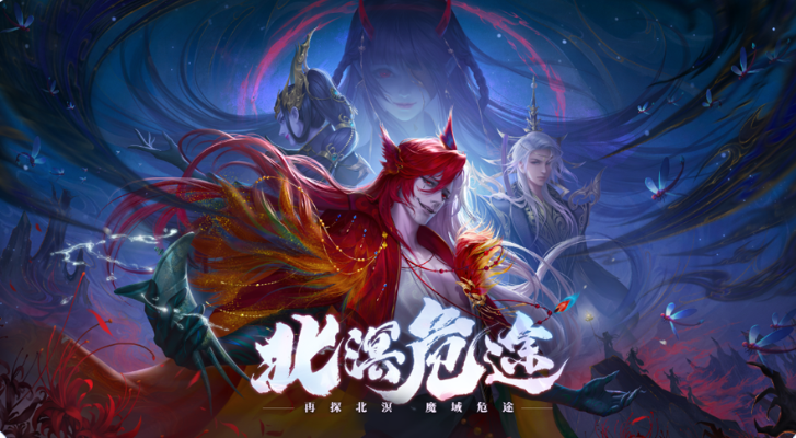 网易免费3D网游《天下3》上架Steam