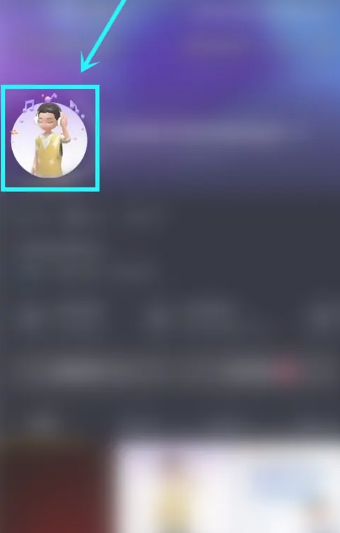 《抖音》动态头像设置方法