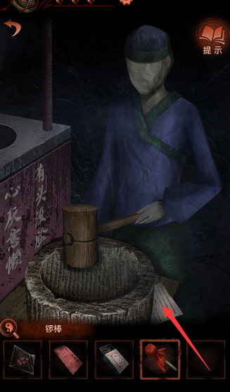 《纸嫁衣4红丝缠》元宝获取方法