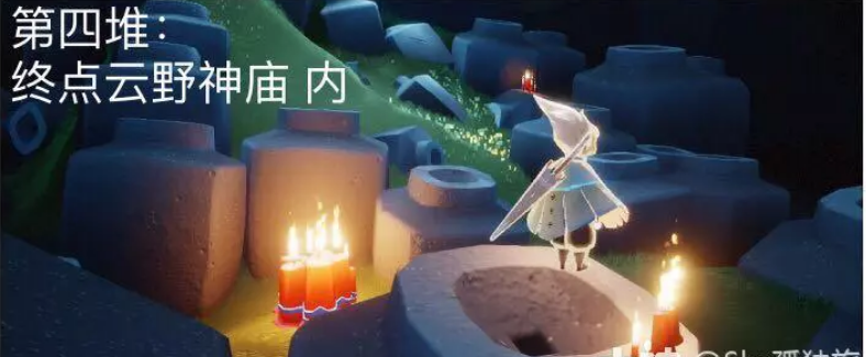 《光遇》2022年8月27日大蜡烛位置分布分享