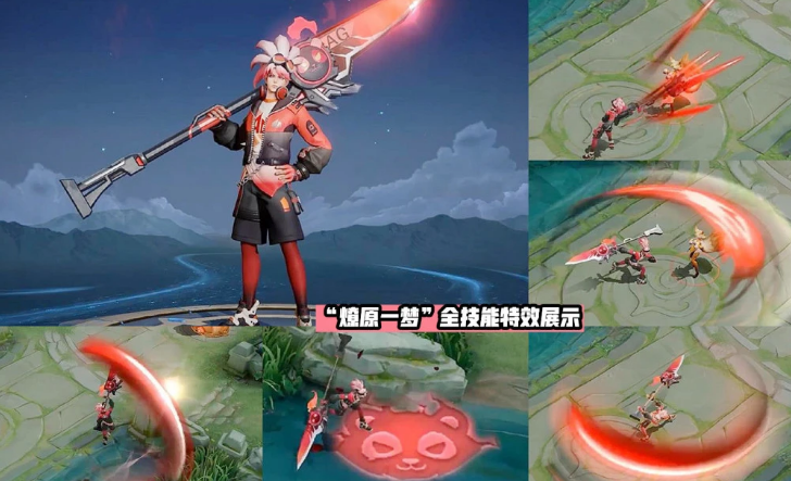 王者荣耀韩信街头霸王ag星元皮肤价格介绍