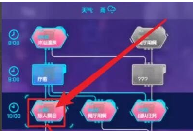 《跃迁旅人》强化属性方法