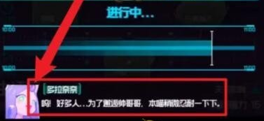 《跃迁旅人》强化属性方法