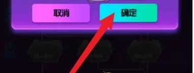 《跃迁旅人》特别行程开始方法